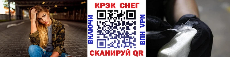 Наркошоп Нижний Тагил Амфетамин МАРИХУАНА МЕФ Гашиш КОКАИН