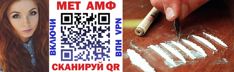 Amphetamine Розовый  Нижний Тагил 