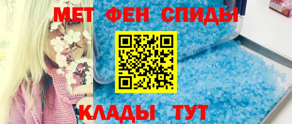 Амфетамин VHQ Нижний Тагил