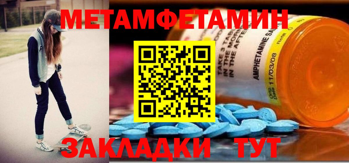 АМФ 97%  Вход с VPN  Нижний Тагил 