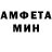 МЕТАДОН кристалл Trena Shaw
