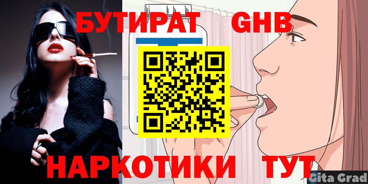 Нижний Тагил  Вход с VPN  МЕФ   Гашиш  Кокаин  Alpha-PVP СК кристаллы 