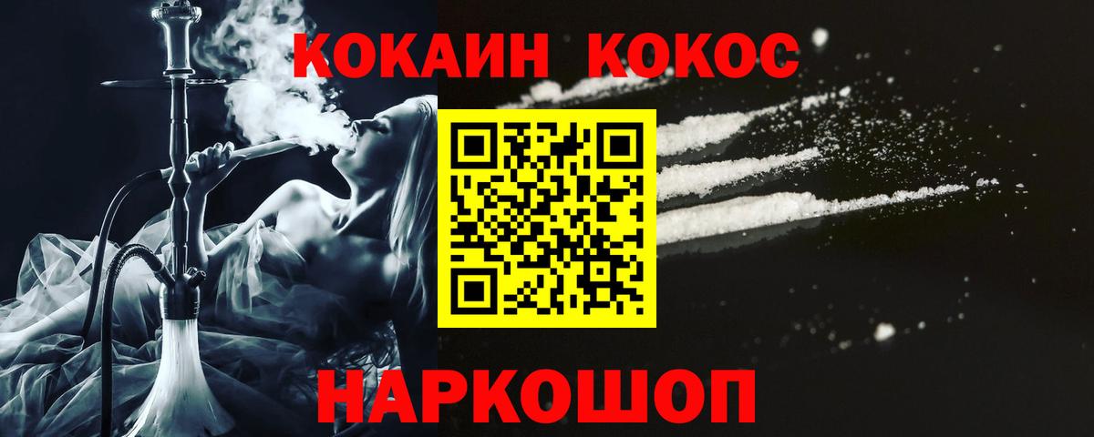 COCAIN 99% Нижний Тагил