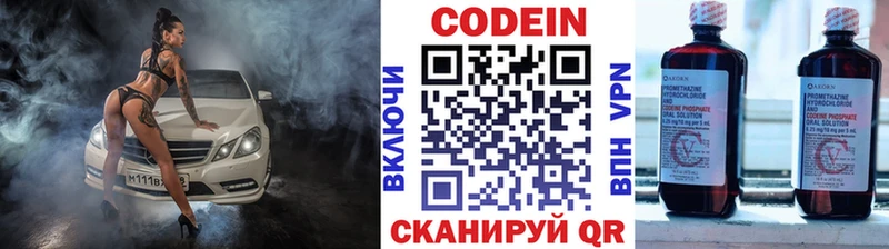 цена   Нижний Тагил  KRAKEN ТОР  Codein Purple Drank 