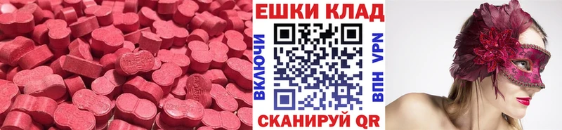 цена   Нижний Тагил  Ecstasy Дубай 