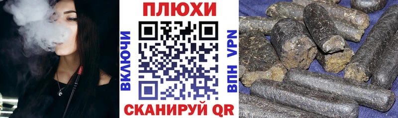 ГАШ Premium купить наркотик Нижний Тагил