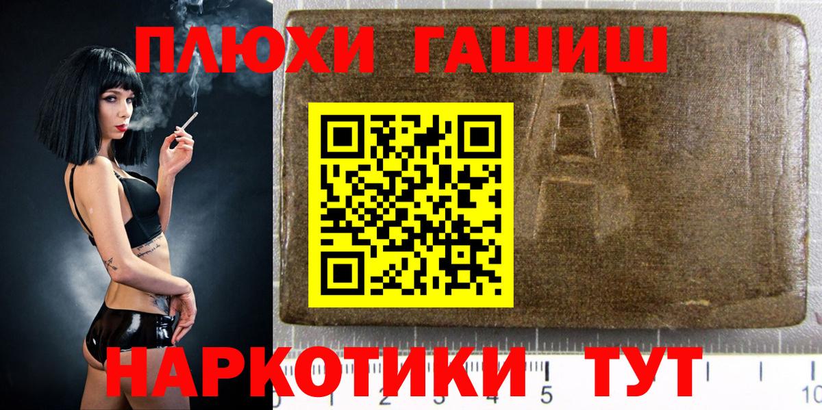 ГАШИШ Ice-O-Lator Нижний Тагил