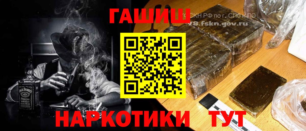 Псилоцибиновые грибы Нижний Тагил