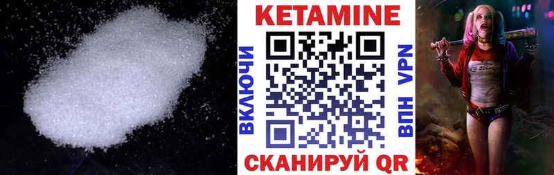Кетамин ketamine Нижний Тагил