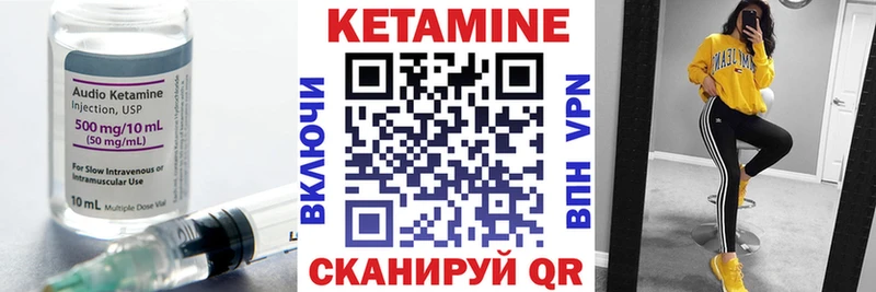 Кетамин ketamine  где найти   MEGA   Нижний Тагил 