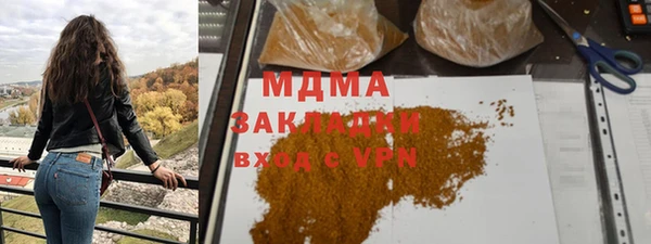 MDMA Лагань