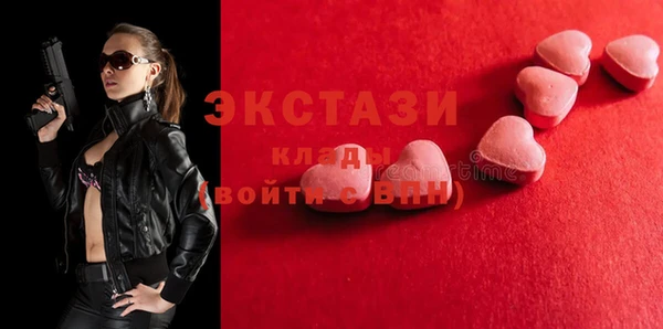 MDMA Лагань