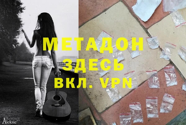 MDMA Лагань