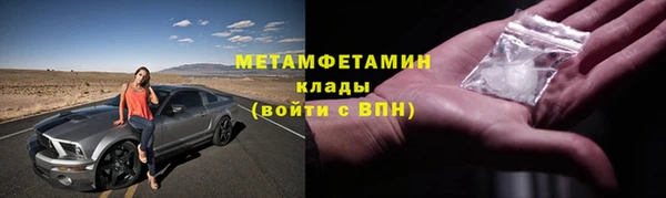 MDMA Лагань