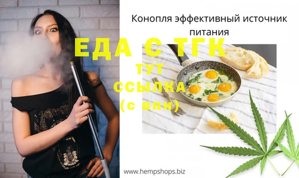 СК Ладушкин