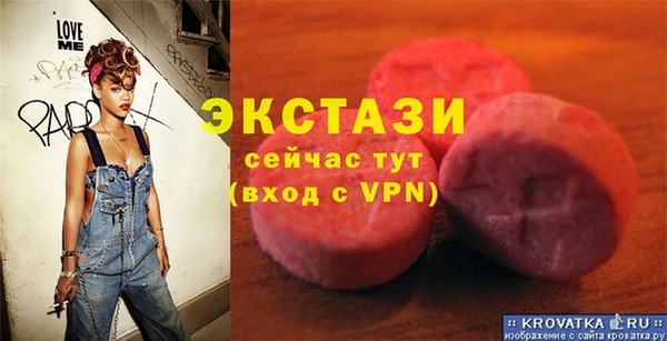 Альфа ПВП Лабытнанги