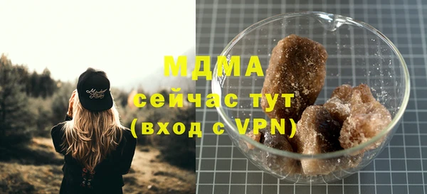 Альфа ПВП Лабытнанги