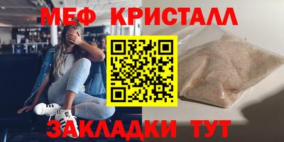 стафф Коммунар
