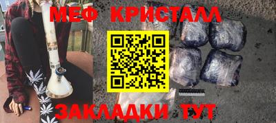 гашишное масло Комсомольск-на-Амуре