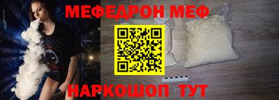 меф VHQ Кумертау