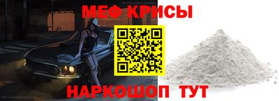 стафф Коммунар