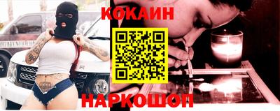 стафф Коммунар