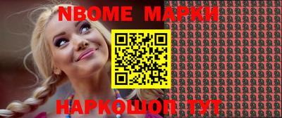 стафф Коммунар