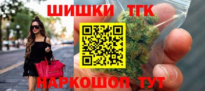 стафф Коммунар