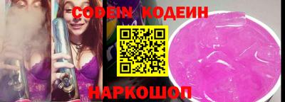 гашишное масло Комсомольск-на-Амуре