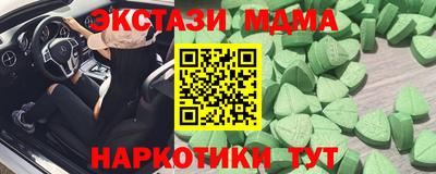 стафф Коммунар