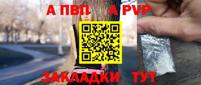 стафф Коммунар