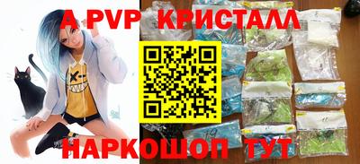 стафф Коммунар