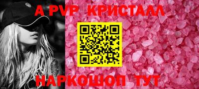 ешки Конаково
