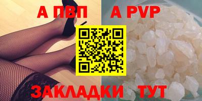 гашишное масло Комсомольск-на-Амуре