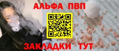 стафф Коммунар