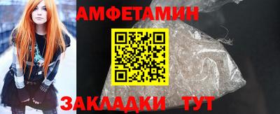 стафф Коммунар