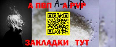 гашишное масло Комсомольск-на-Амуре