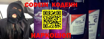 гашишное масло Комсомольск-на-Амуре