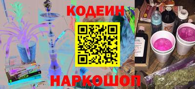 гашишное масло Комсомольск-на-Амуре