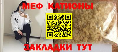 стафф Коммунар