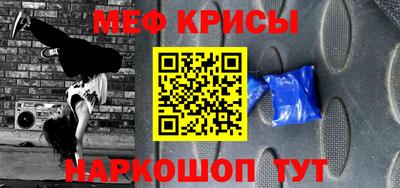 стафф Коммунар