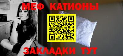 стафф Коммунар