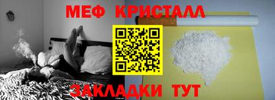 стафф Коммунар