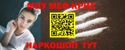 стафф Коммунар