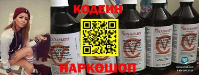 гашишное масло Комсомольск-на-Амуре