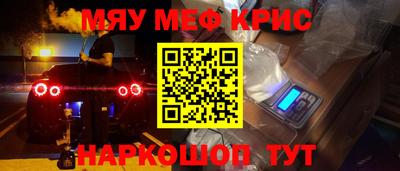 стафф Коммунар
