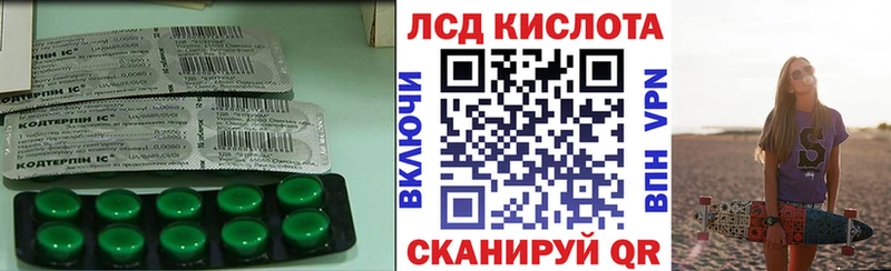 Лсд 25 экстази кислота  Нижний Тагил 