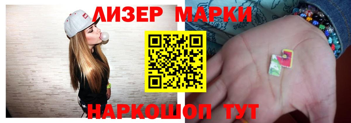LSD-25 экстази кислота  Вход с VPN  ЛСД экстази  ЛСД экстази ecstasy  Нижний Тагил 
