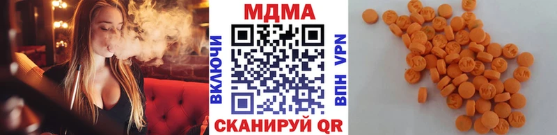 MDMA VHQ Нижний Тагил
