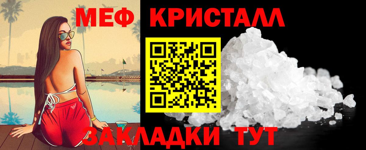 Меф  Вход с VPN  Меф 4 MMC  Нижний Тагил  Мефедрон mephedrone 